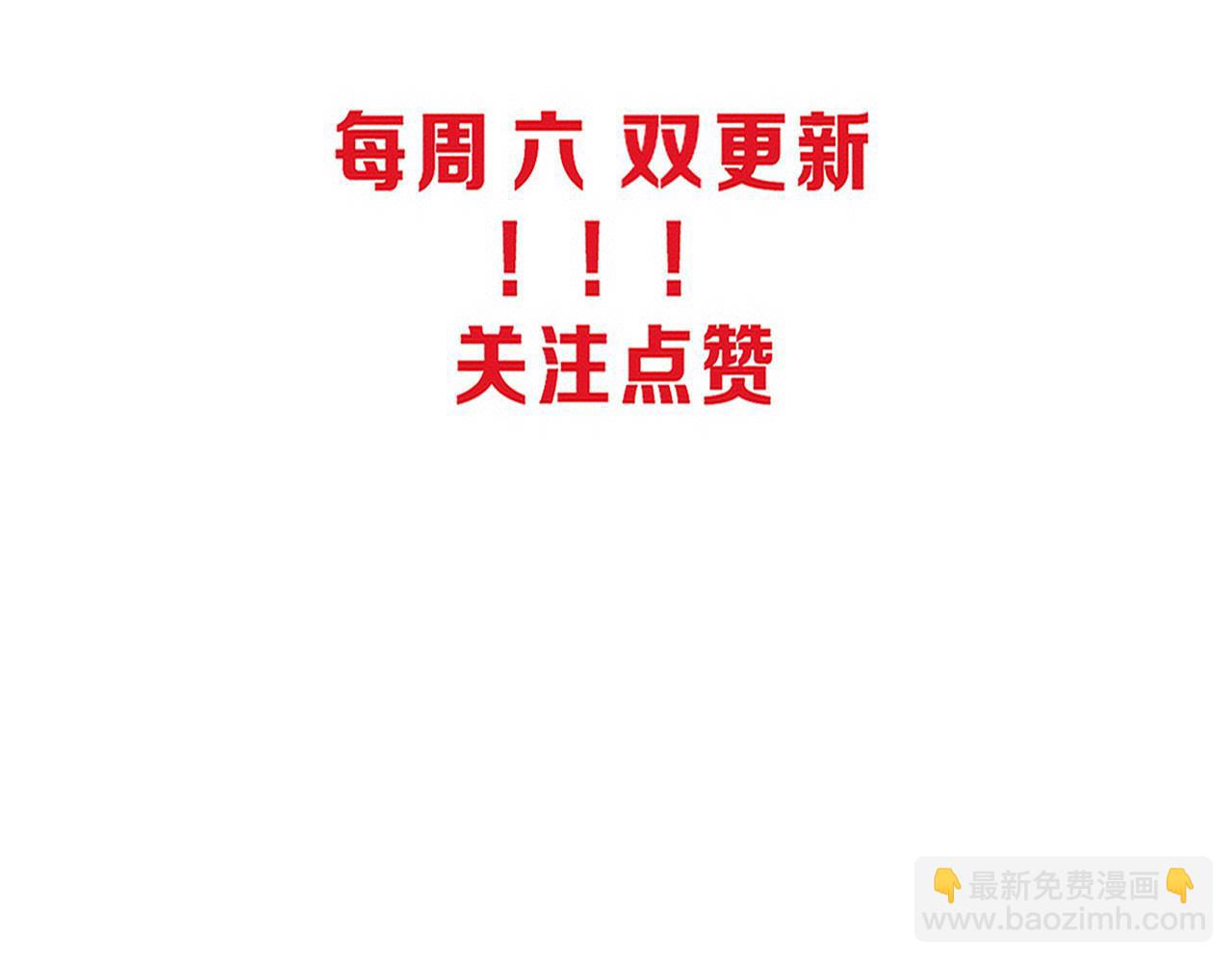 進化狂潮 - 第155話 拿下地獄魔龍(3/3) - 2