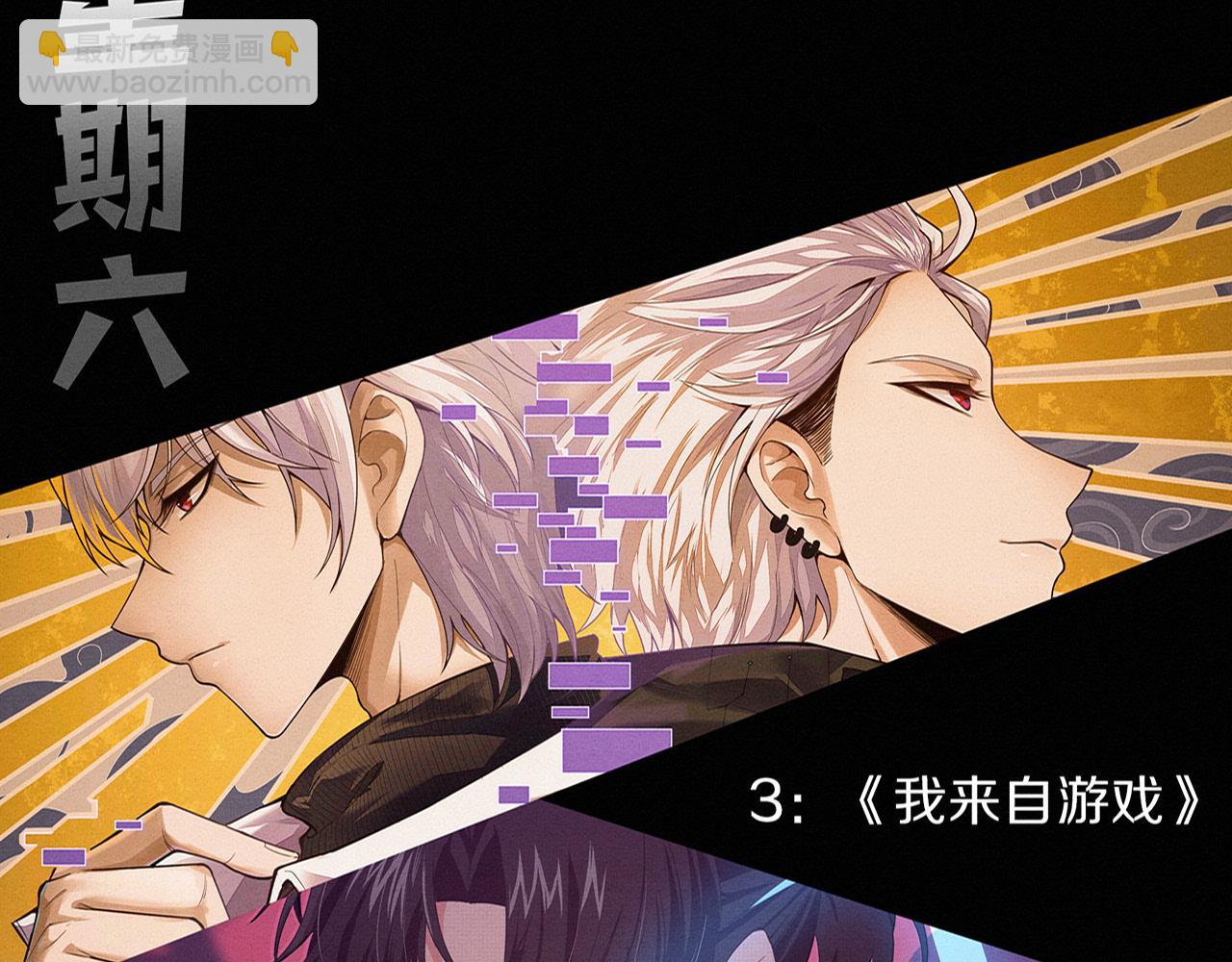 進化狂潮 - 第155話 拿下地獄魔龍(3/3) - 6