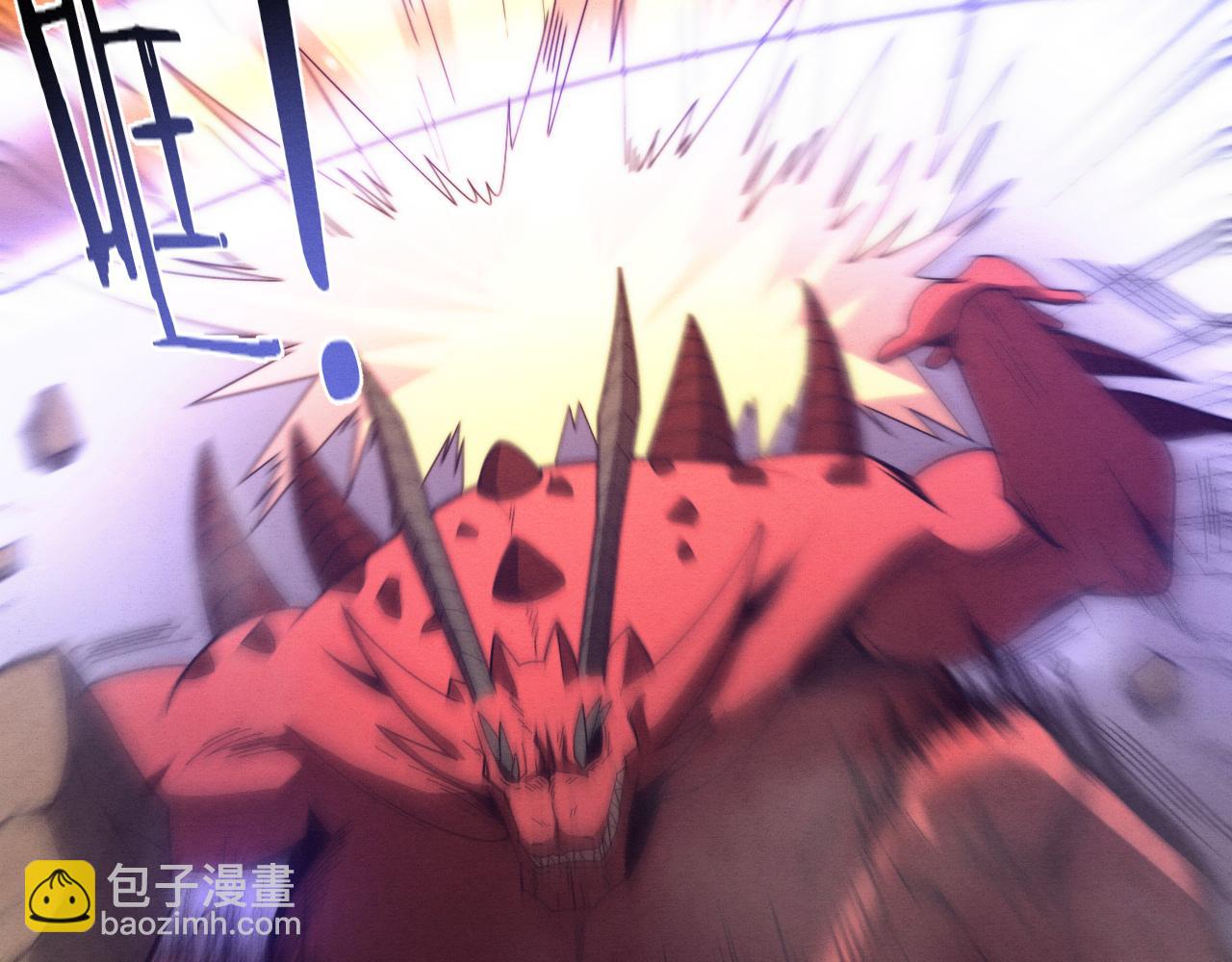 进化狂潮 - 第155话 拿下地狱魔龙(1/3) - 4