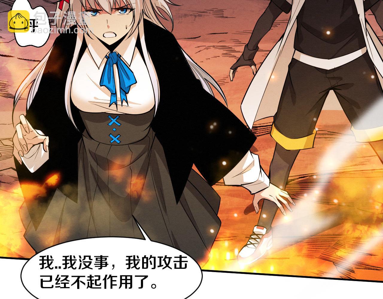 进化狂潮 - 第155话 拿下地狱魔龙(1/3) - 8