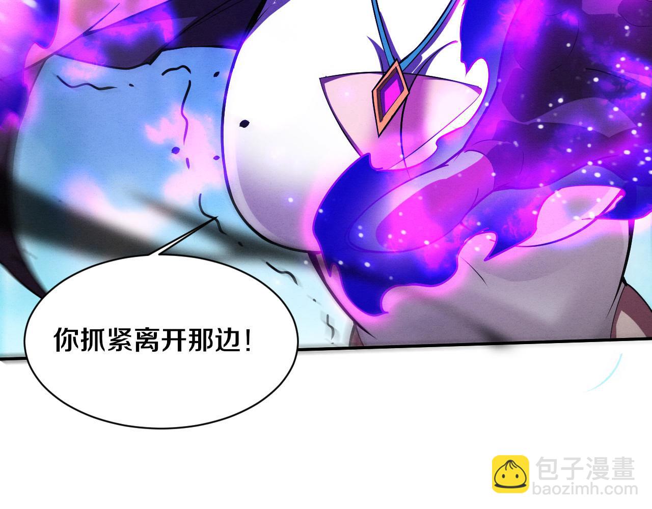 進化狂潮 - 第155話 拿下地獄魔龍(2/3) - 1