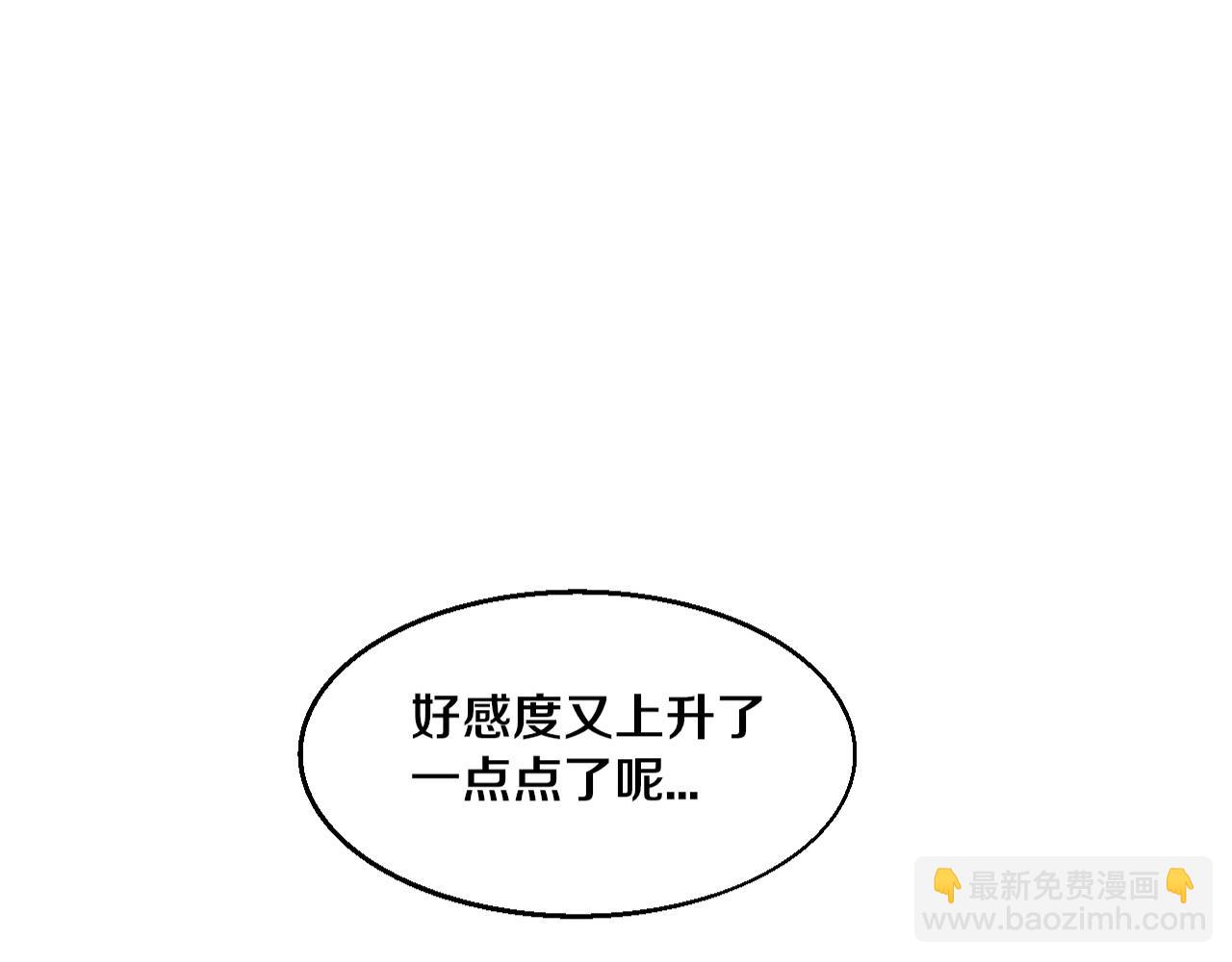 进化狂潮 - 第155话 拿下地狱魔龙(1/3) - 6