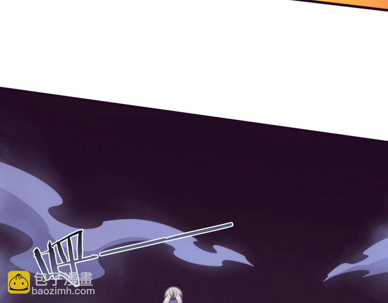 進化狂潮 - 第155話 拿下地獄魔龍(2/3) - 1