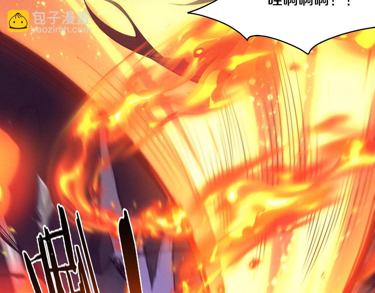 進化狂潮 - 第155話 拿下地獄魔龍(2/3) - 7