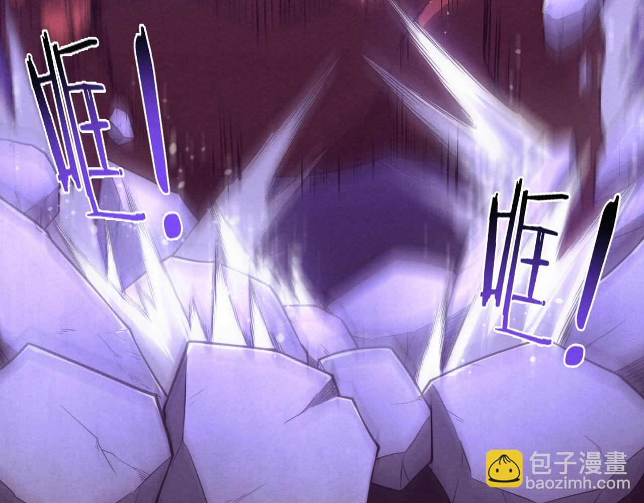 進化狂潮 - 第155話 拿下地獄魔龍(2/3) - 3