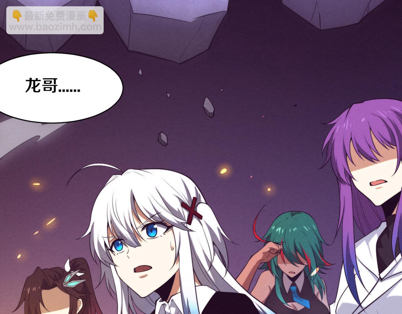 進化狂潮 - 第155話 拿下地獄魔龍(2/3) - 4