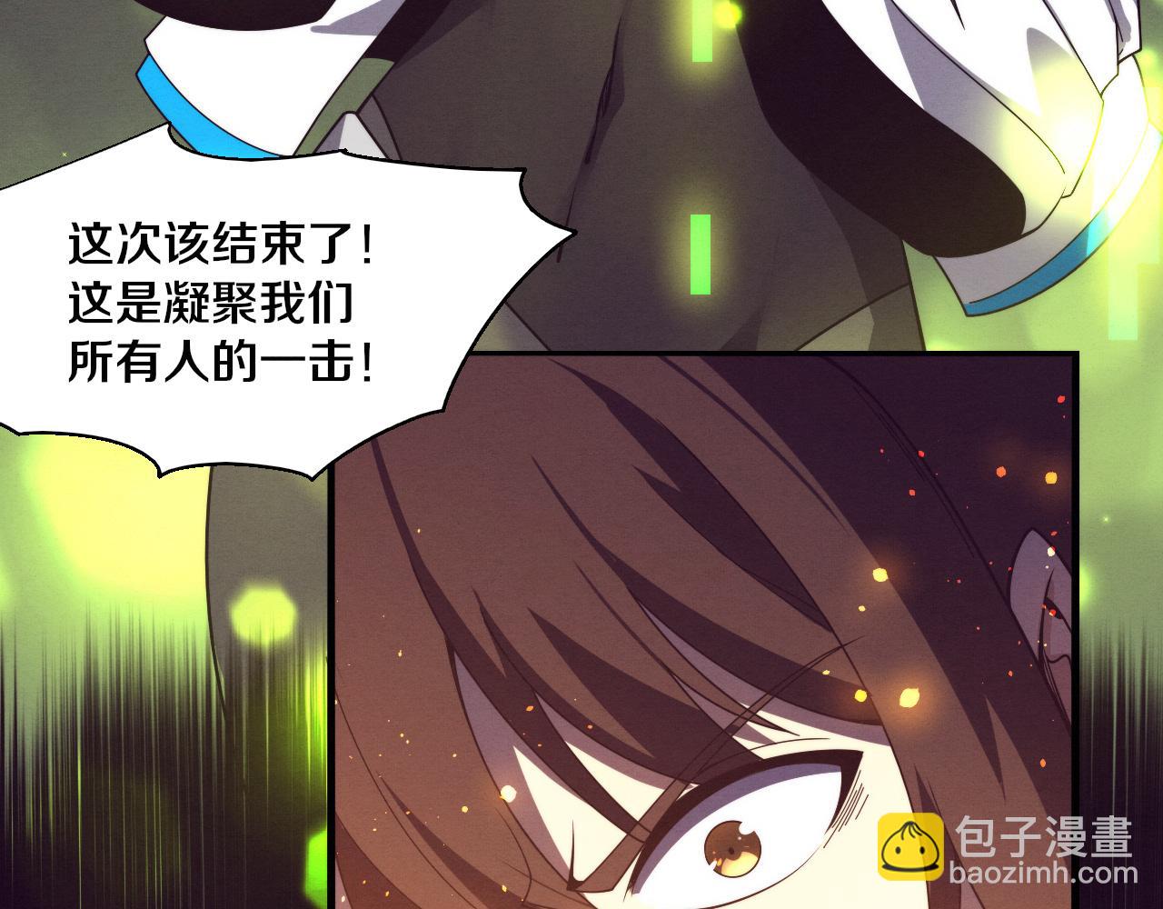 進化狂潮 - 第155話 拿下地獄魔龍(2/3) - 1