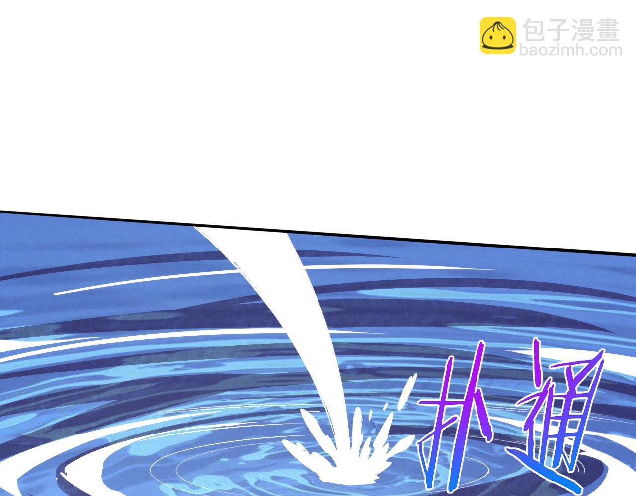 進化狂潮 - 第155話 拿下地獄魔龍(2/3) - 3