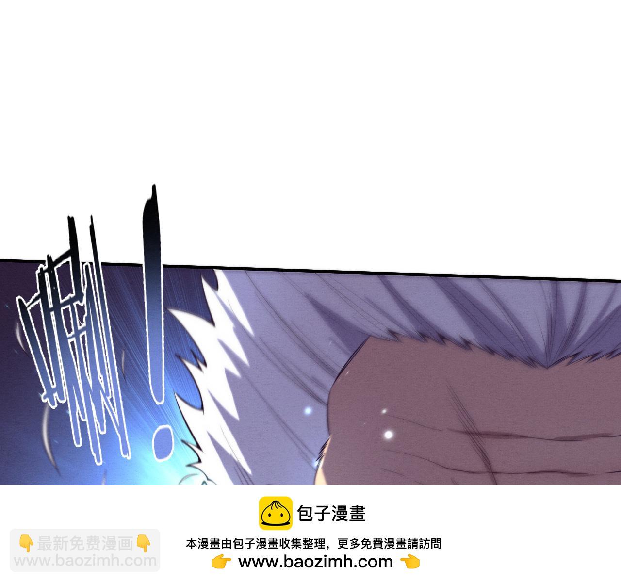 進化狂潮 - 第157話 心悅黑化？(2/3) - 6