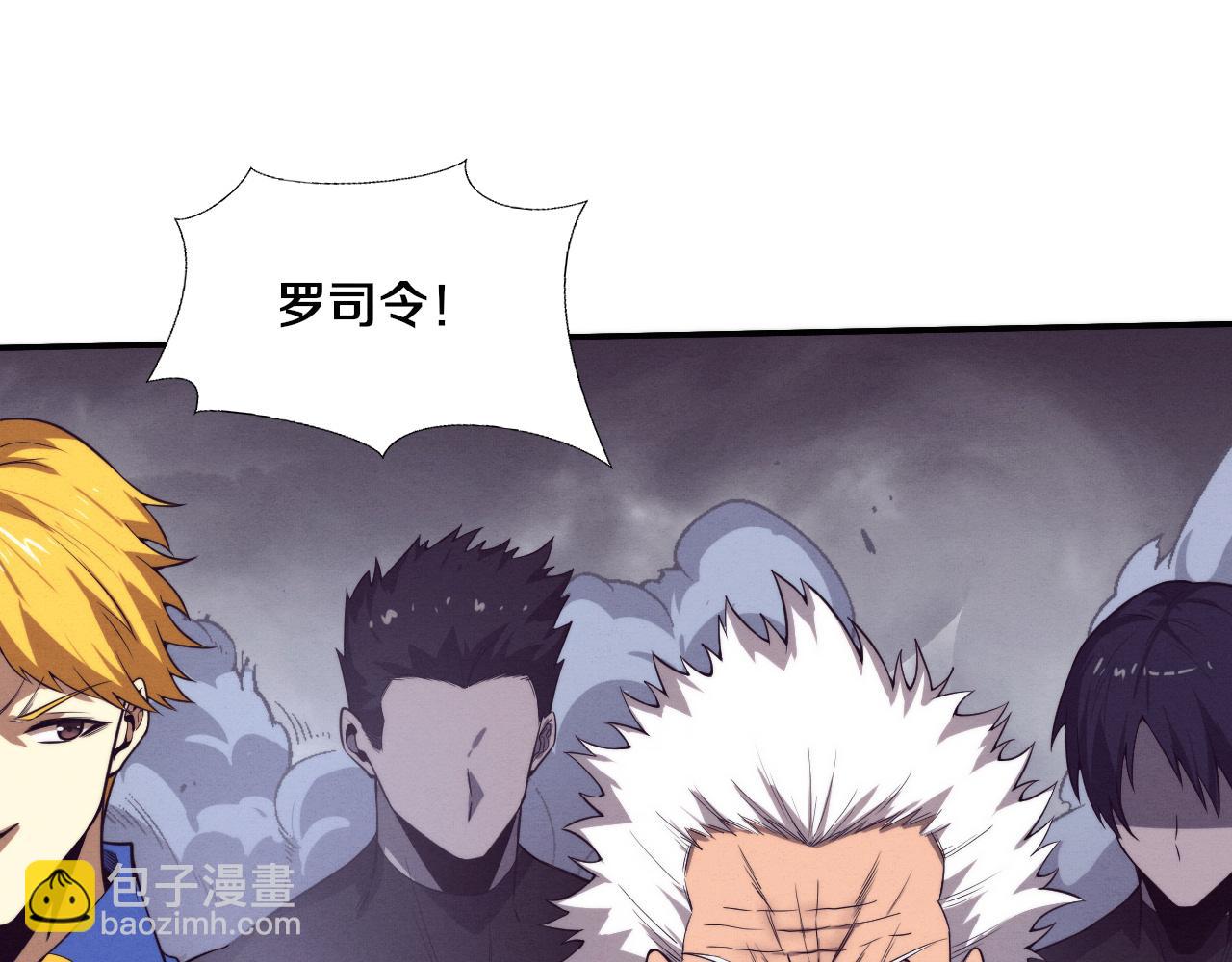 進化狂潮 - 第157話 心悅黑化？(3/3) - 6