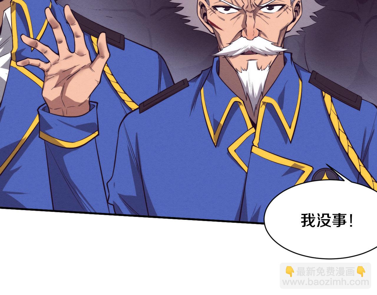 進化狂潮 - 第157話 心悅黑化？(3/3) - 7