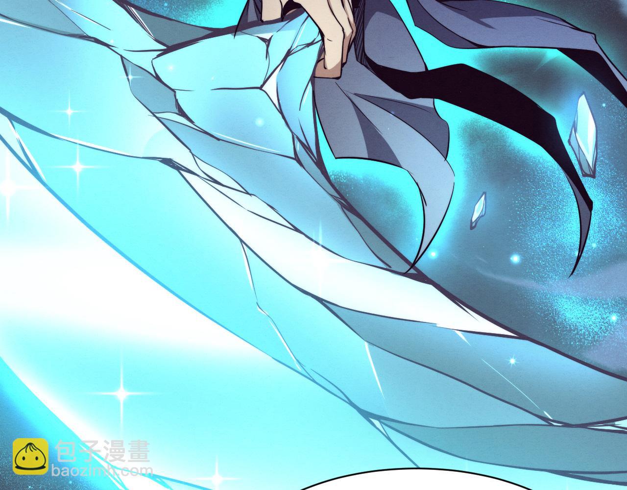 進化狂潮 - 第157話 心悅黑化？(3/3) - 1