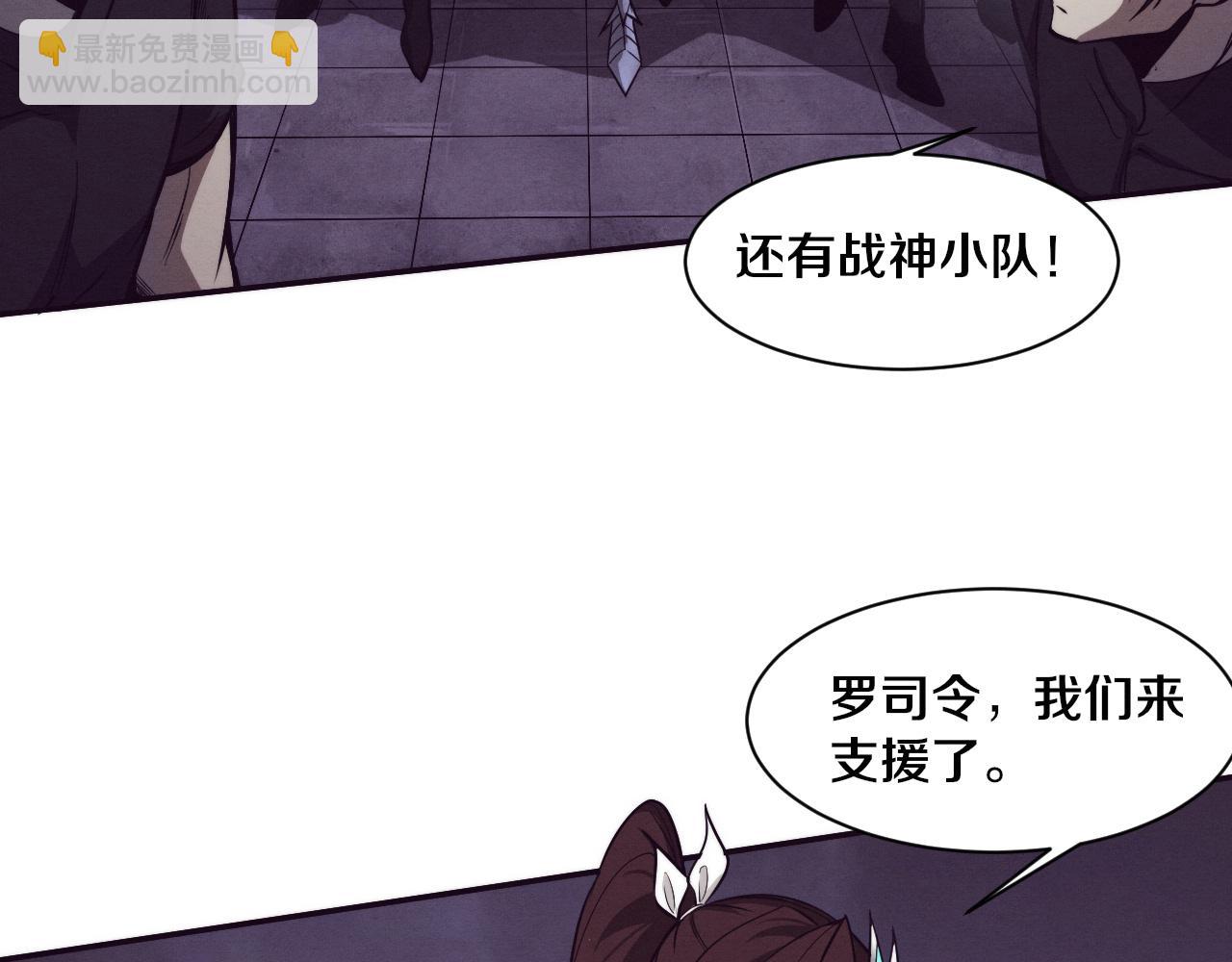 進化狂潮 - 第157話 心悅黑化？(3/3) - 6