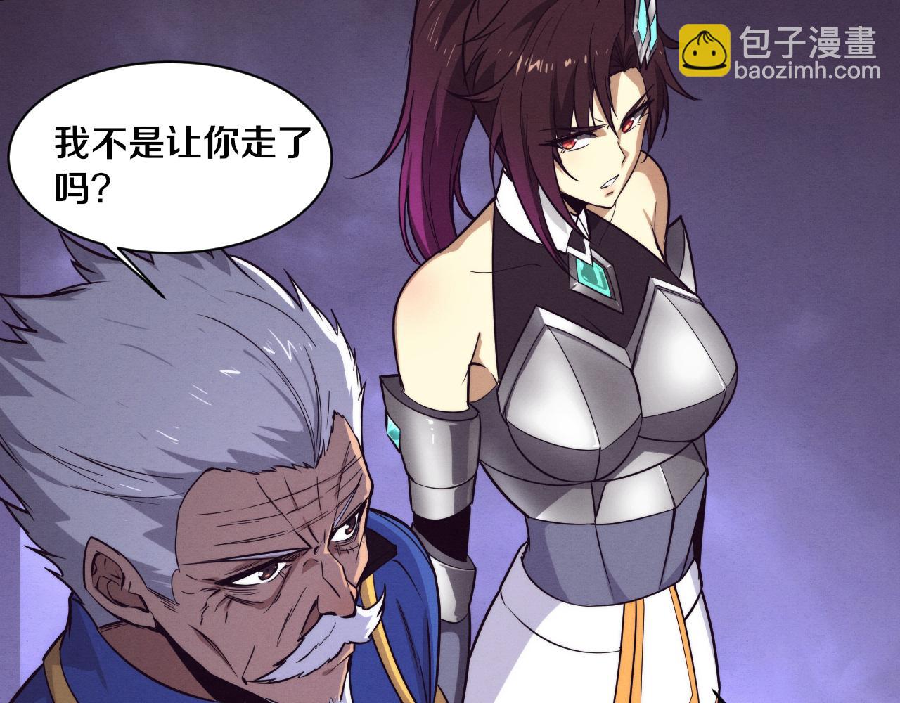 進化狂潮 - 第157話 心悅黑化？(3/3) - 7