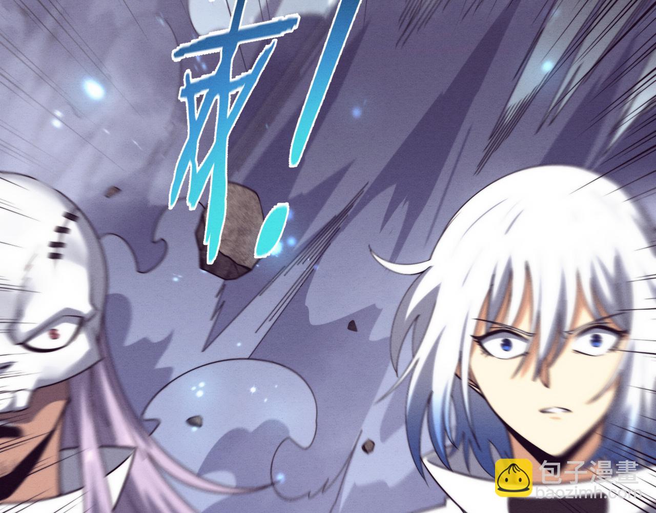 進化狂潮 - 第157話 心悅黑化？(3/3) - 6