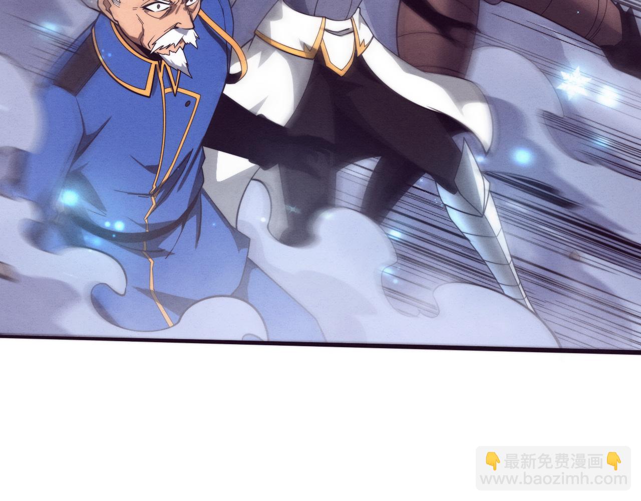 進化狂潮 - 第157話 心悅黑化？(3/3) - 1