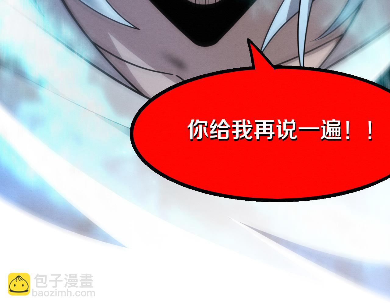 進化狂潮 - 第157話 心悅黑化？(3/3) - 4