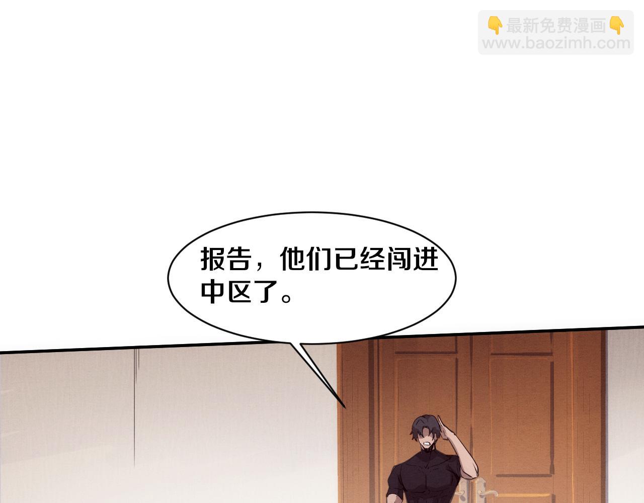 進化狂潮 - 第157話 心悅黑化？(1/3) - 7