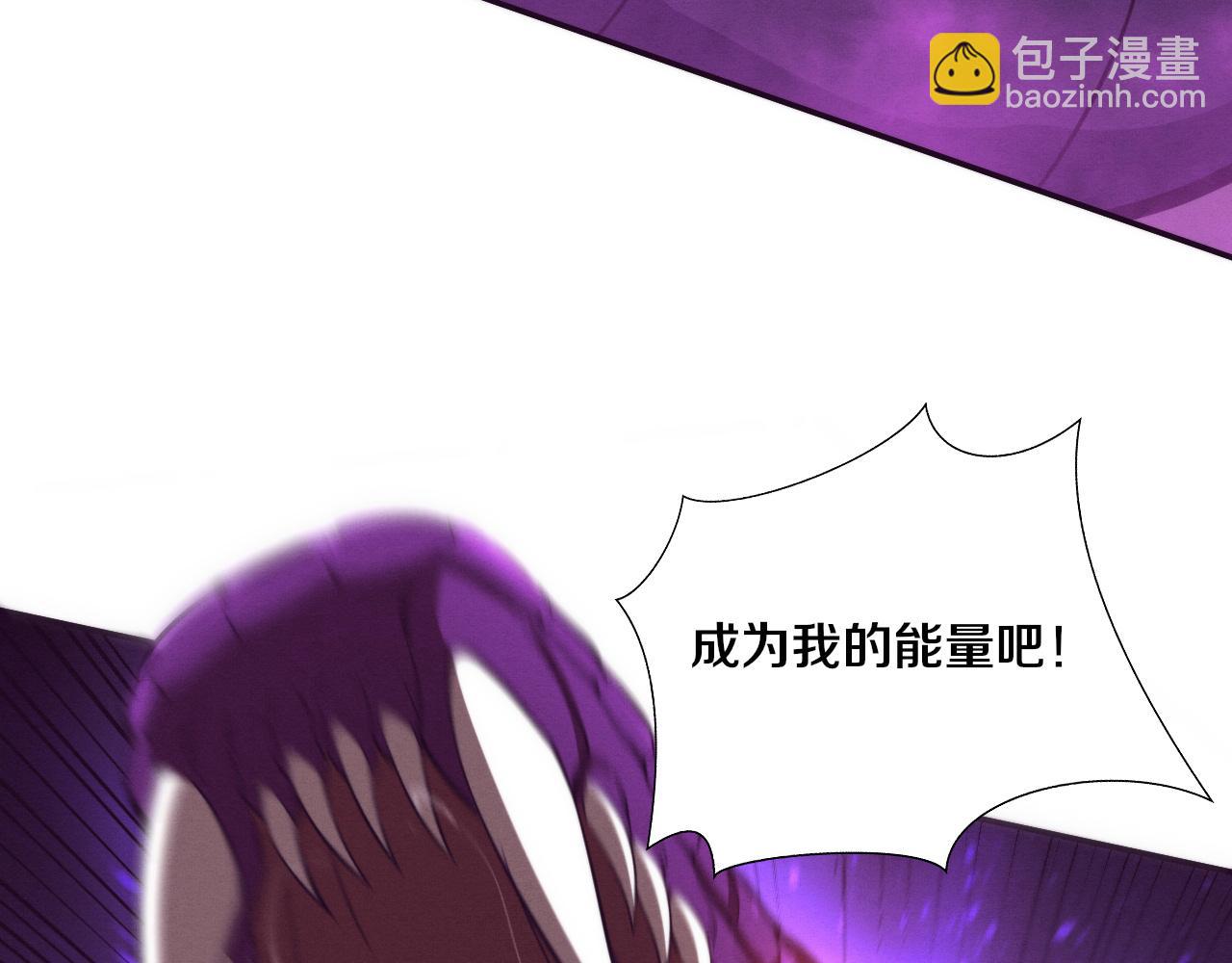 進化狂潮 - 第159話 阿龍遁入虛空(3/3) - 3