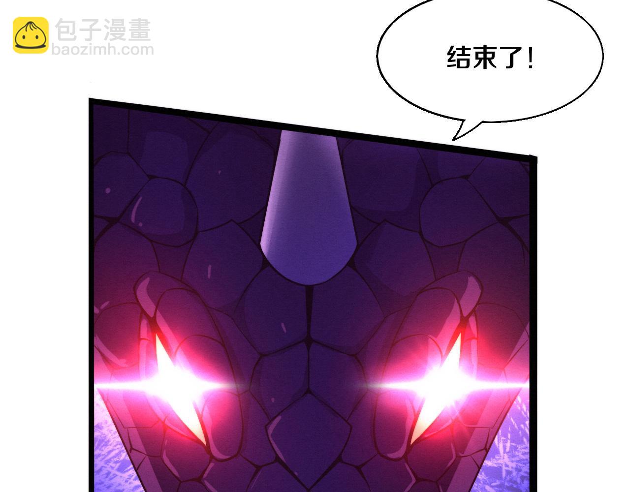 進化狂潮 - 第159話 阿龍遁入虛空(3/3) - 6