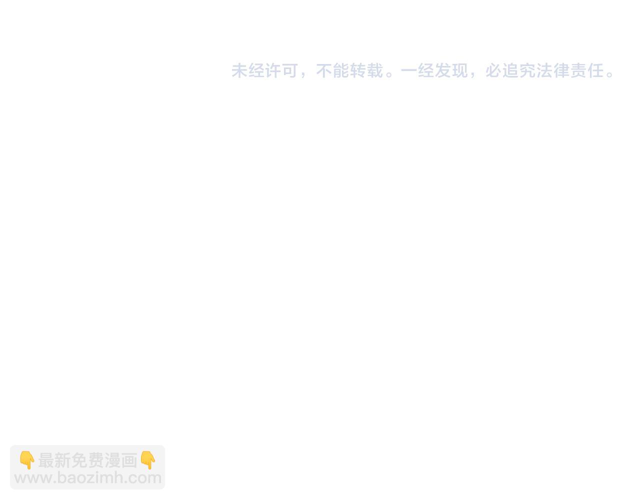 進化狂潮 - 第159話 阿龍遁入虛空(3/3) - 1