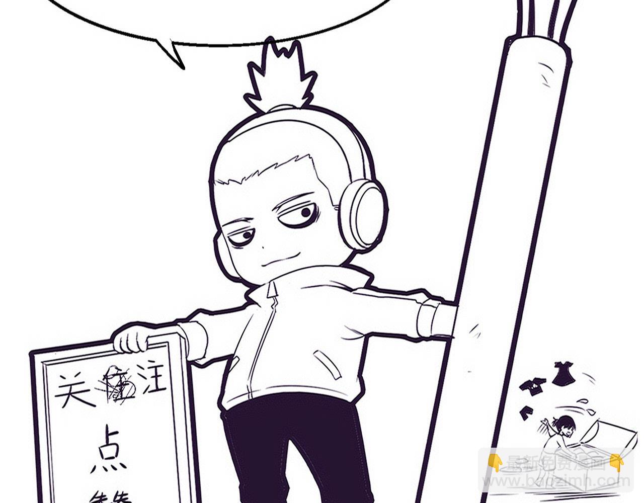 進化狂潮 - 第159話 阿龍遁入虛空(3/3) - 3