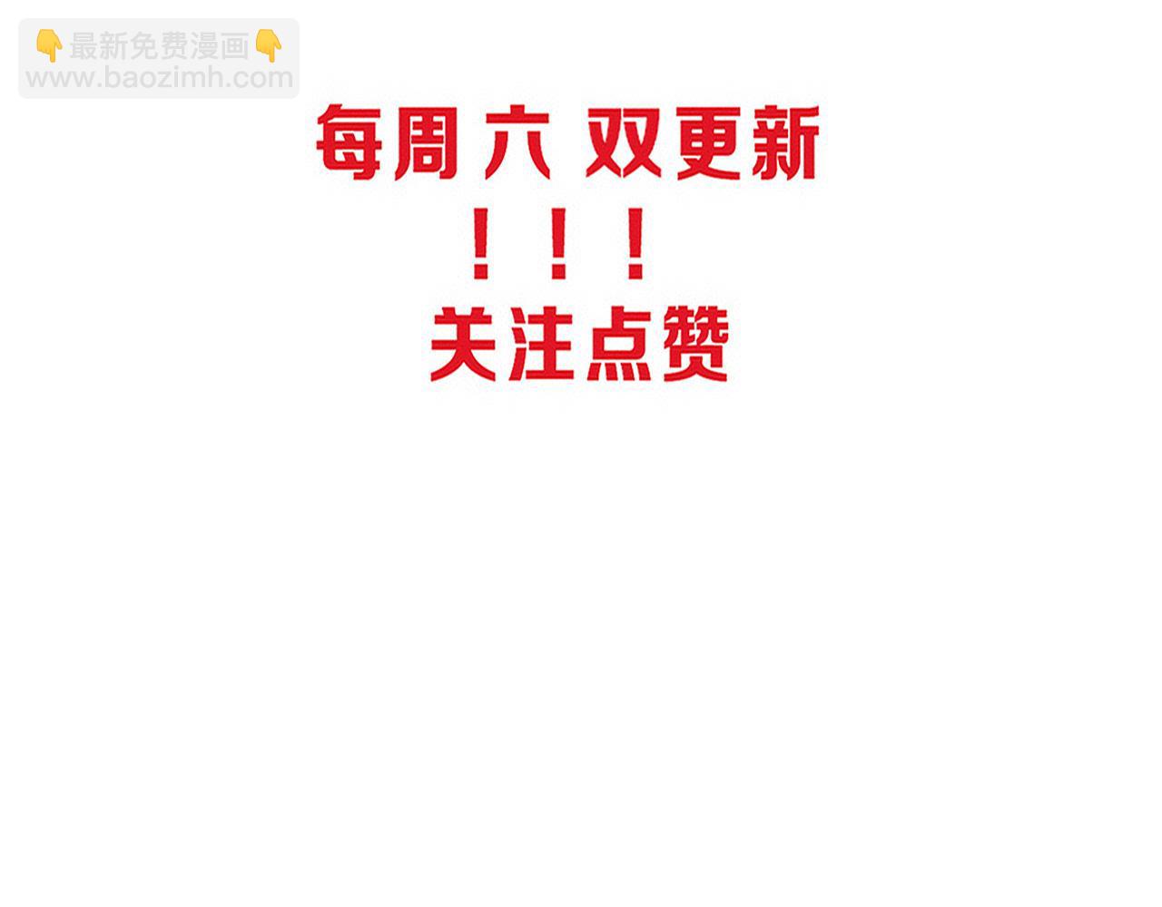 進化狂潮 - 第159話 阿龍遁入虛空(3/3) - 5