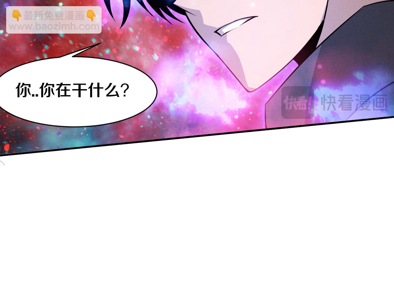 進化狂潮 - 第159話 阿龍遁入虛空(2/3) - 5