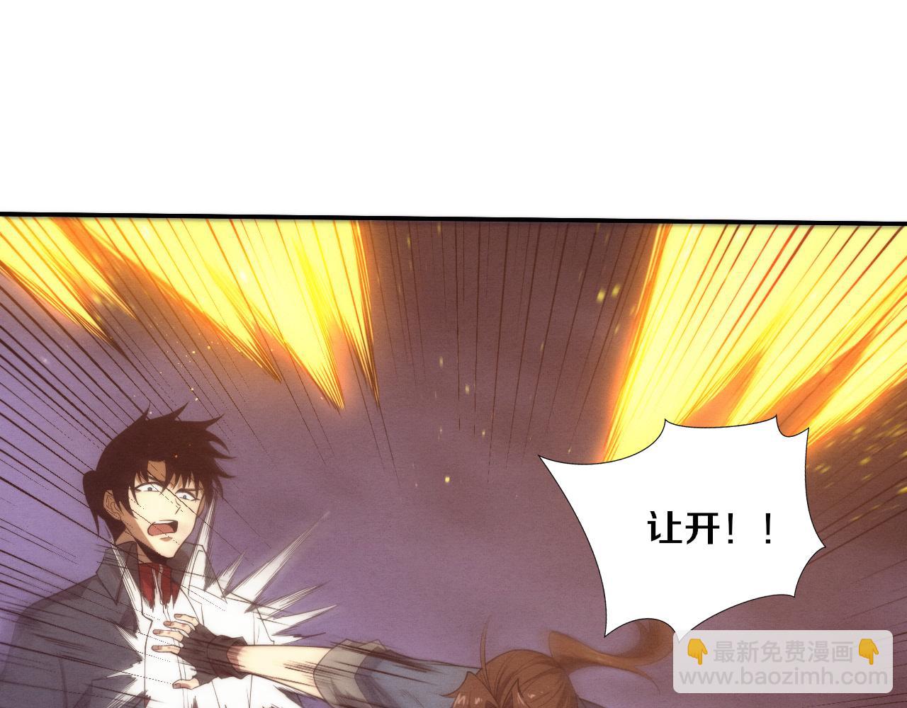 進化狂潮 - 第159話 阿龍遁入虛空(2/3) - 3