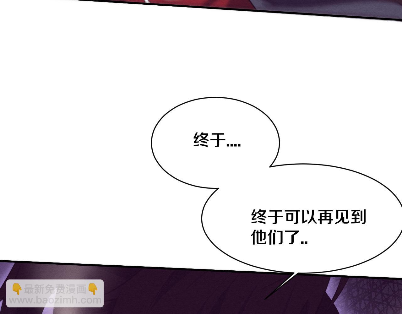 進化狂潮 - 第159話 阿龍遁入虛空(2/3) - 1