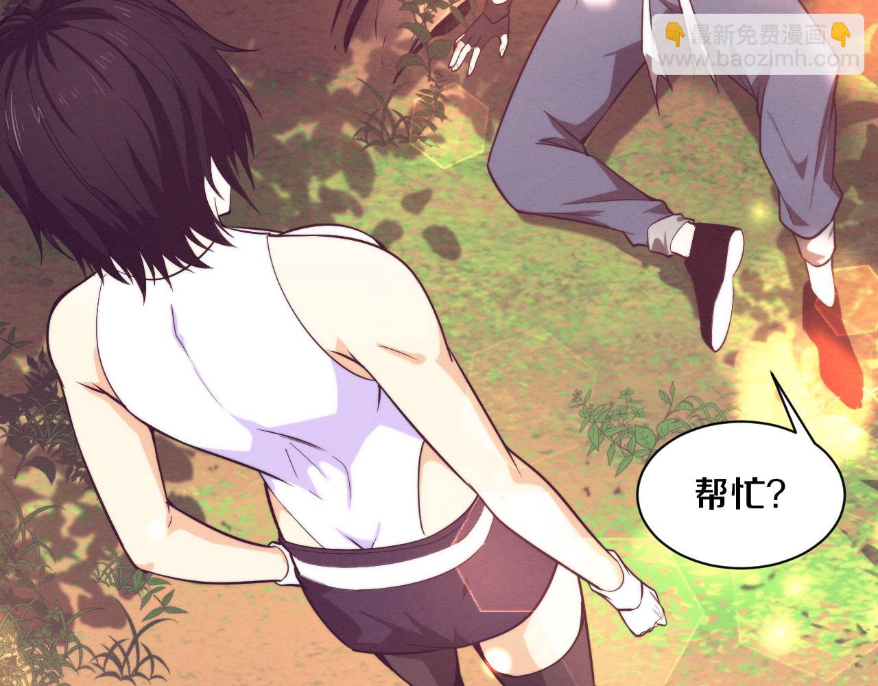 進化狂潮 - 第159話 阿龍遁入虛空(2/3) - 7