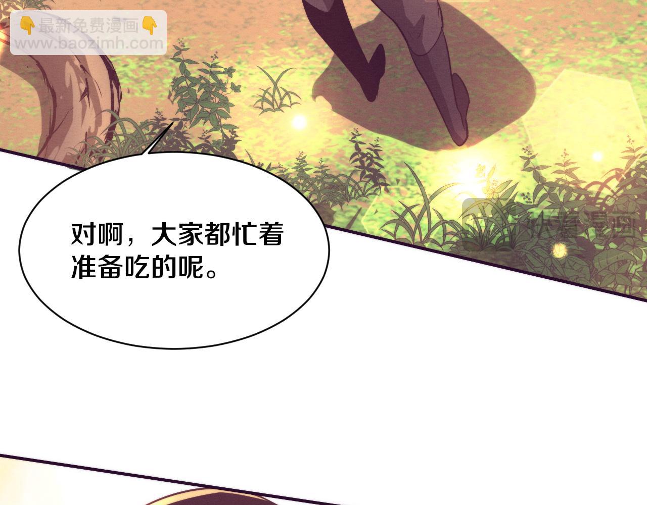 進化狂潮 - 第159話 阿龍遁入虛空(2/3) - 8