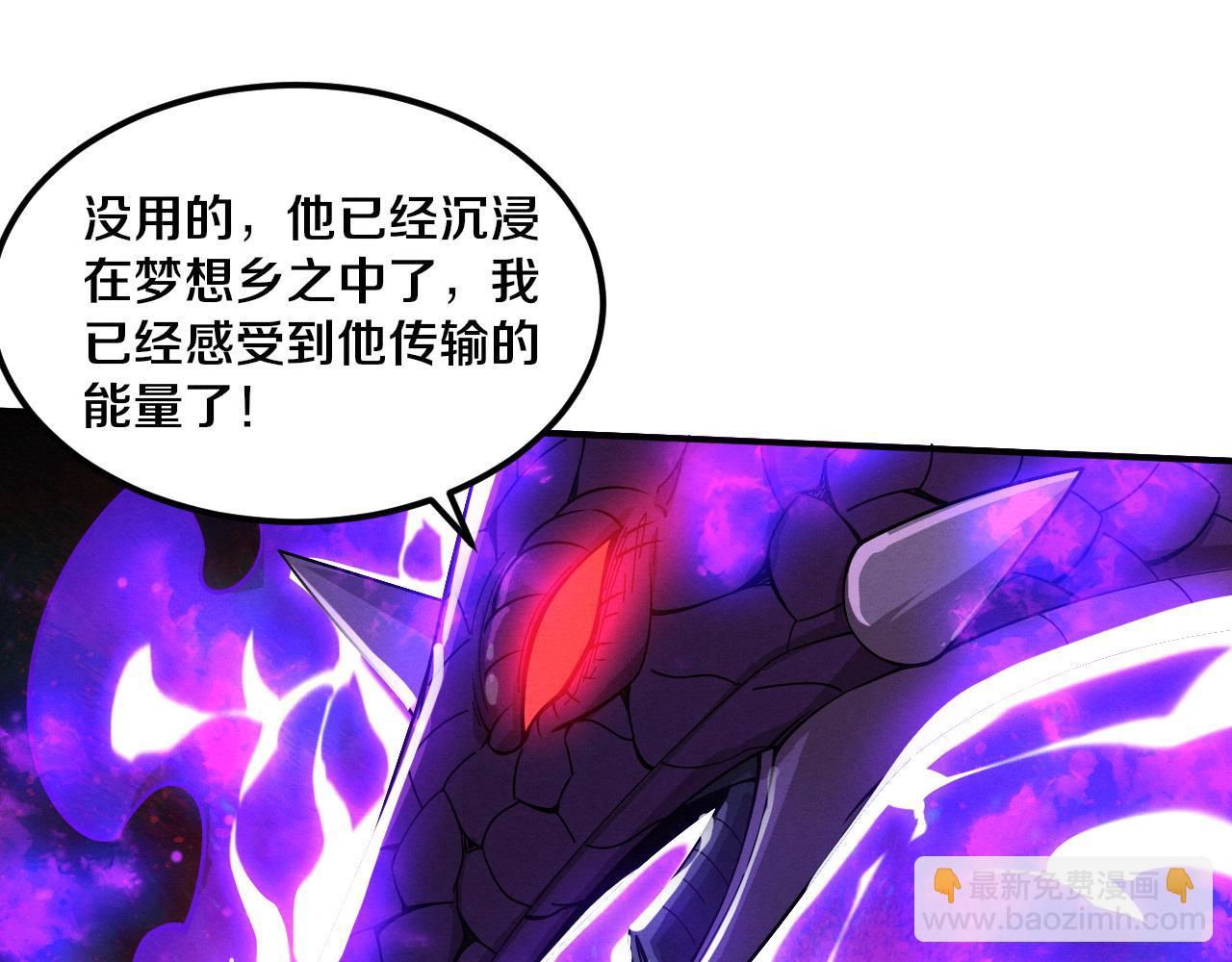 進化狂潮 - 第159話 阿龍遁入虛空(2/3) - 8