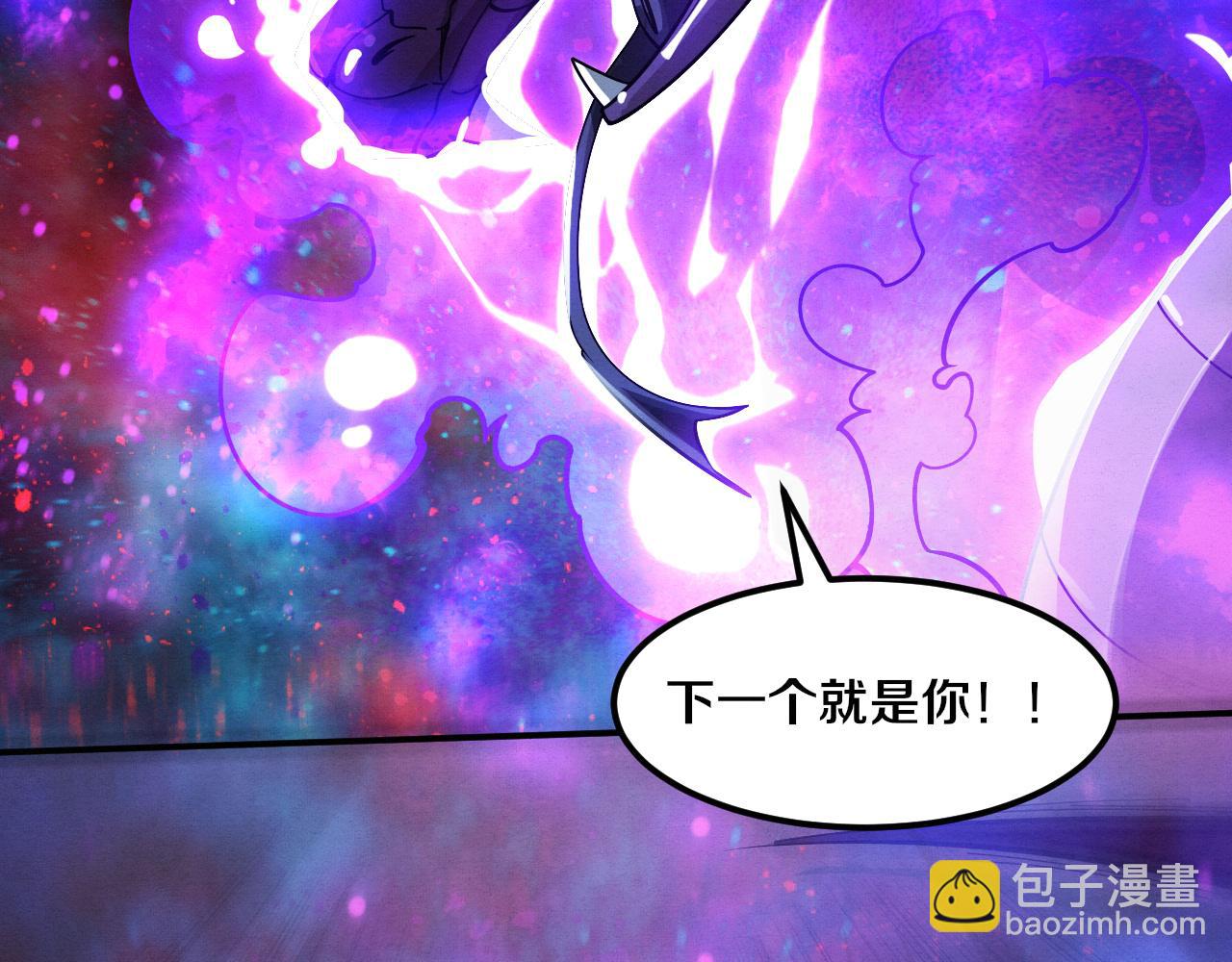 進化狂潮 - 第159話 阿龍遁入虛空(2/3) - 1