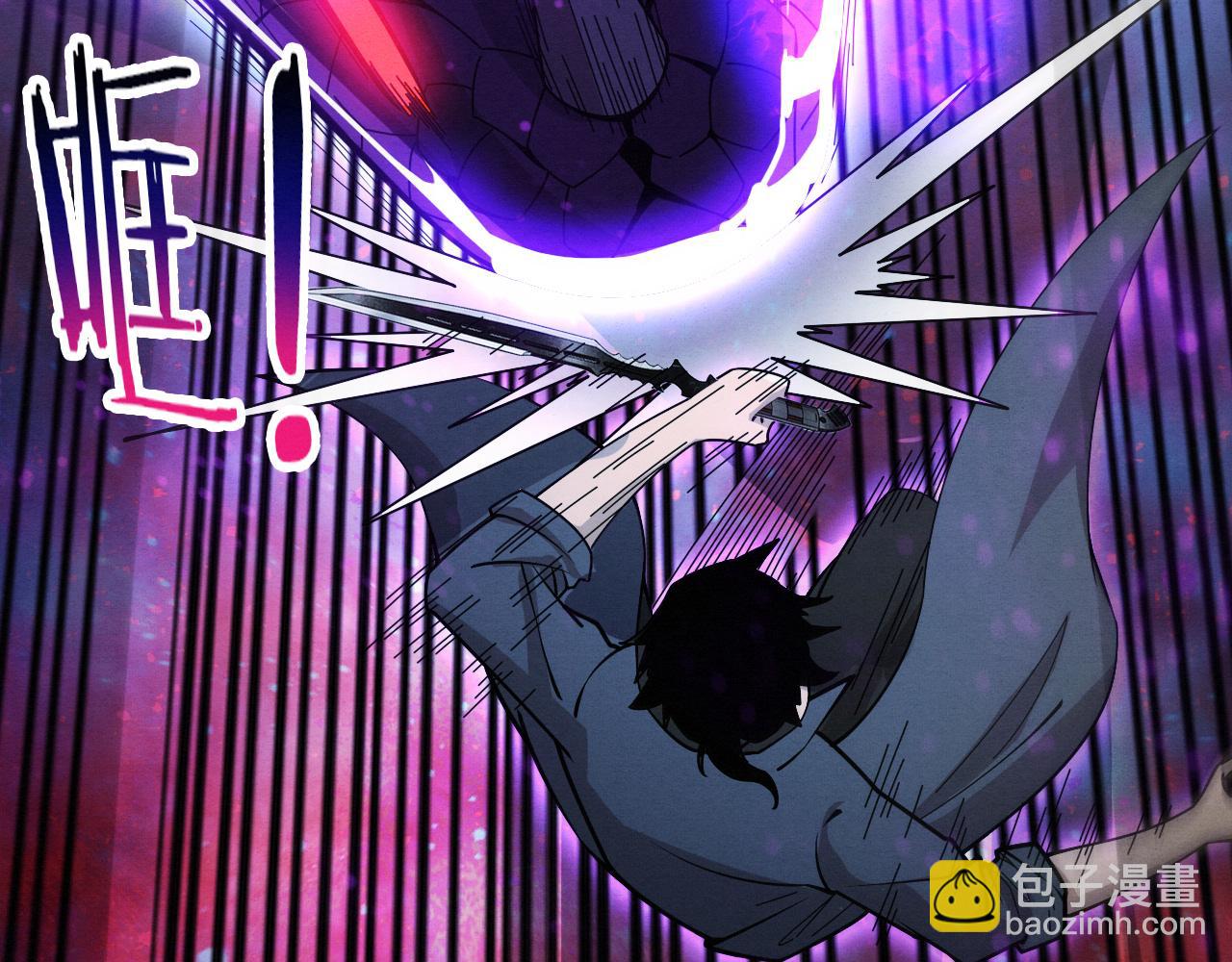 進化狂潮 - 第159話 阿龍遁入虛空(2/3) - 8