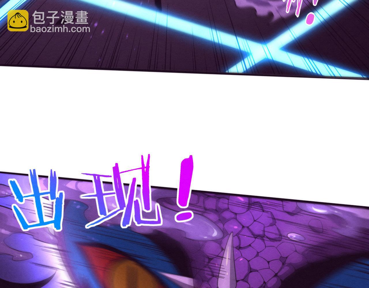 進化狂潮 - 第159話 阿龍遁入虛空(2/3) - 1