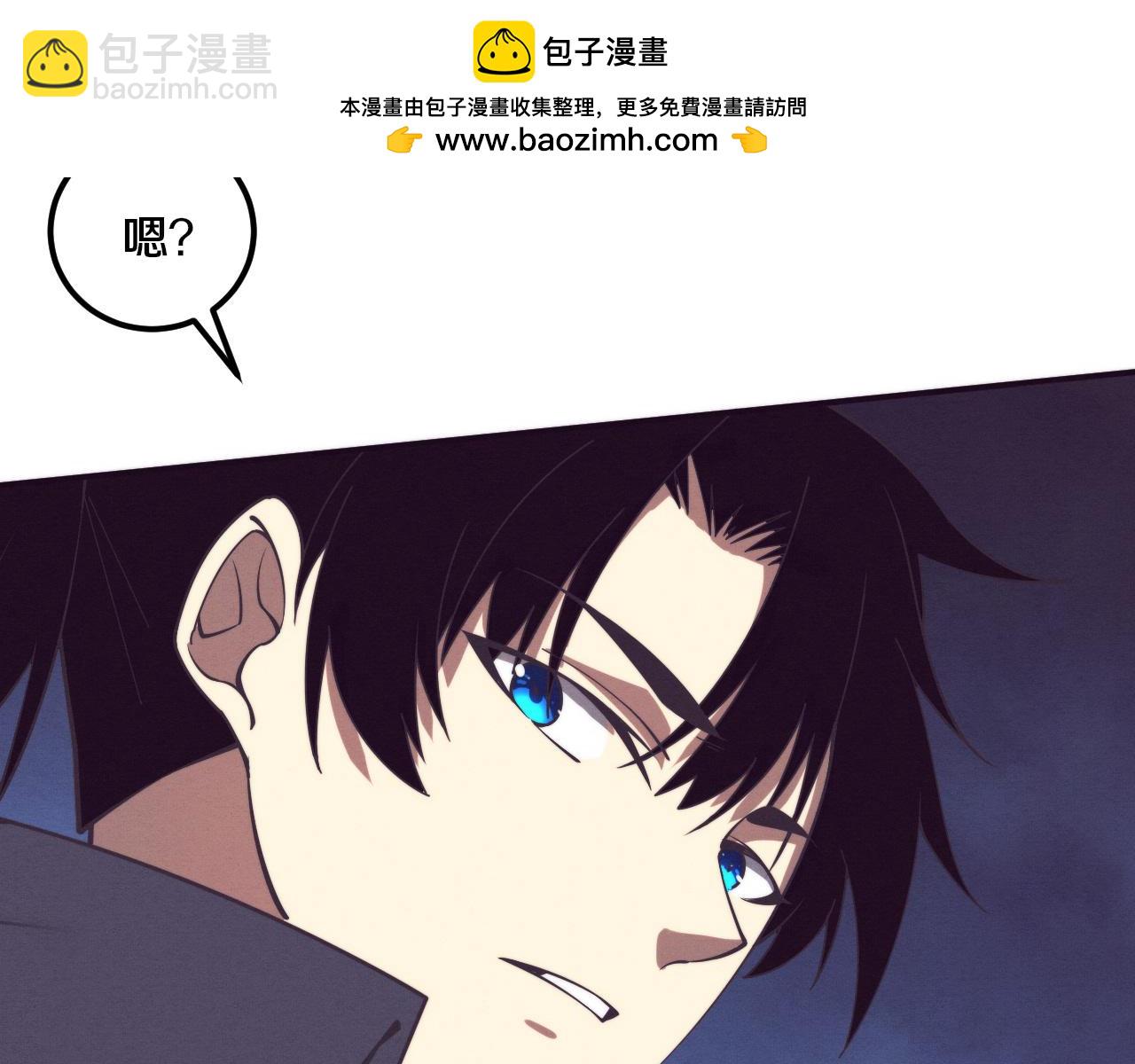 進化狂潮 - 第161話  虛空巨蛇(3/4) - 5