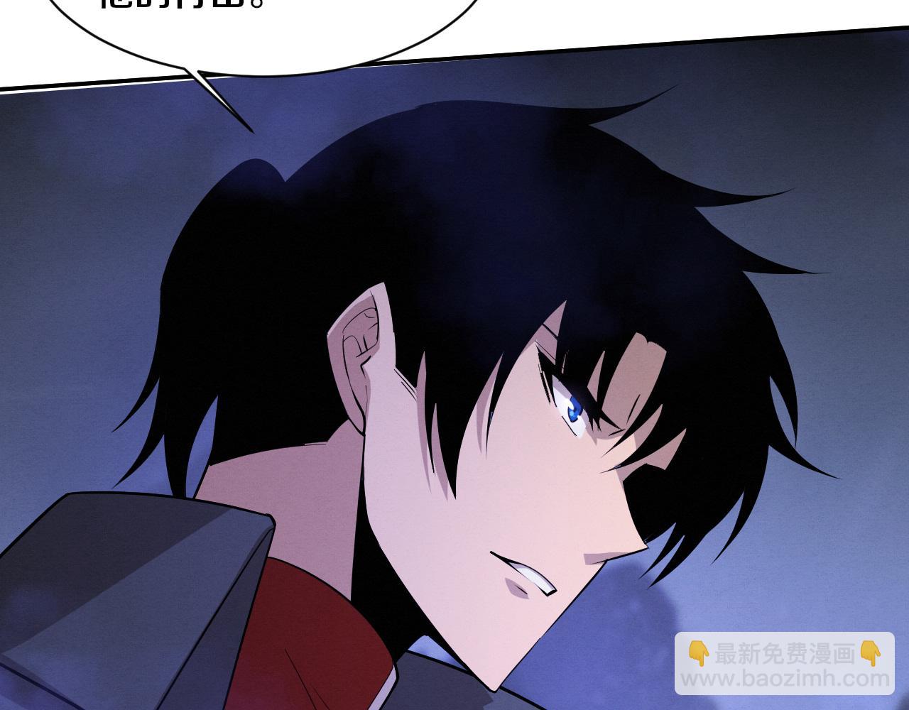 進化狂潮 - 第161話  虛空巨蛇(3/4) - 2