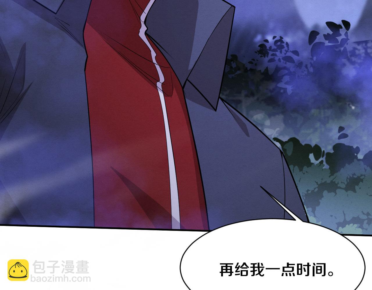 進化狂潮 - 第161話  虛空巨蛇(3/4) - 3