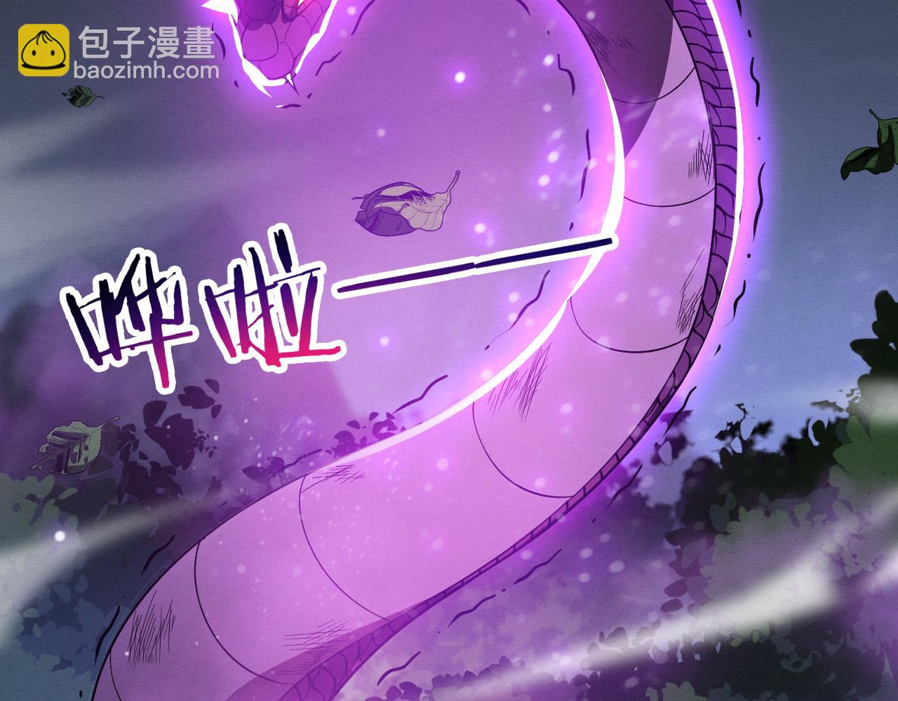 進化狂潮 - 第161話  虛空巨蛇(3/4) - 5