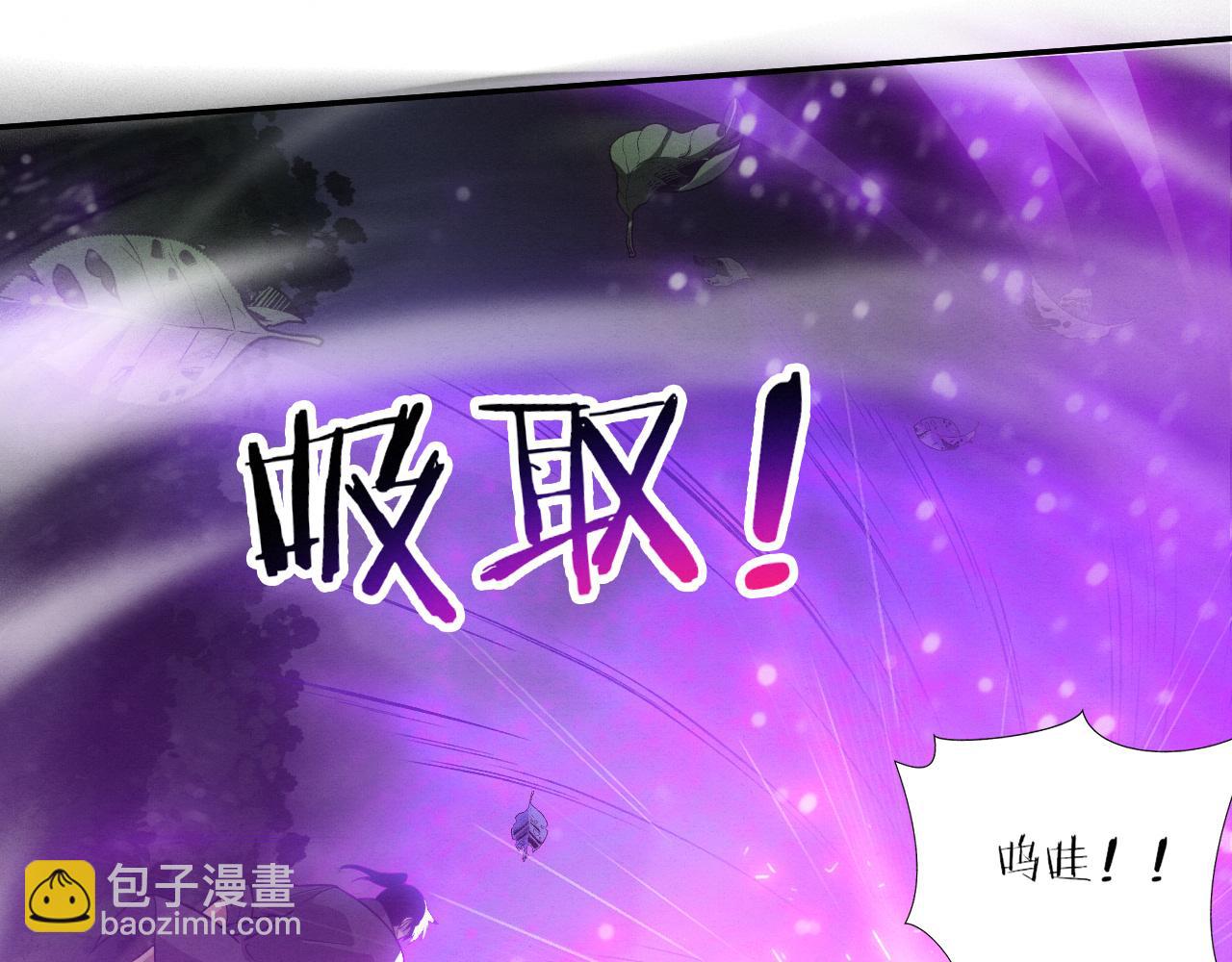 進化狂潮 - 第161話  虛空巨蛇(3/4) - 1