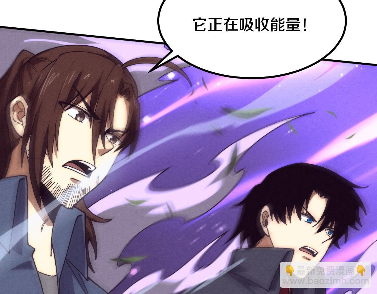 進化狂潮 - 第161話  虛空巨蛇(3/4) - 8