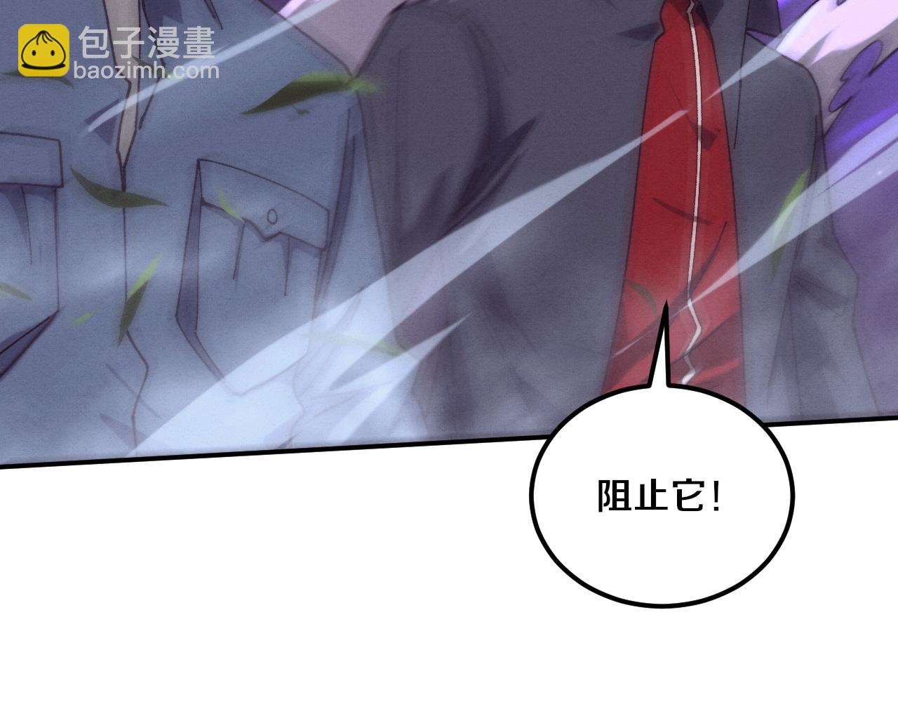 進化狂潮 - 第161話  虛空巨蛇(3/4) - 1