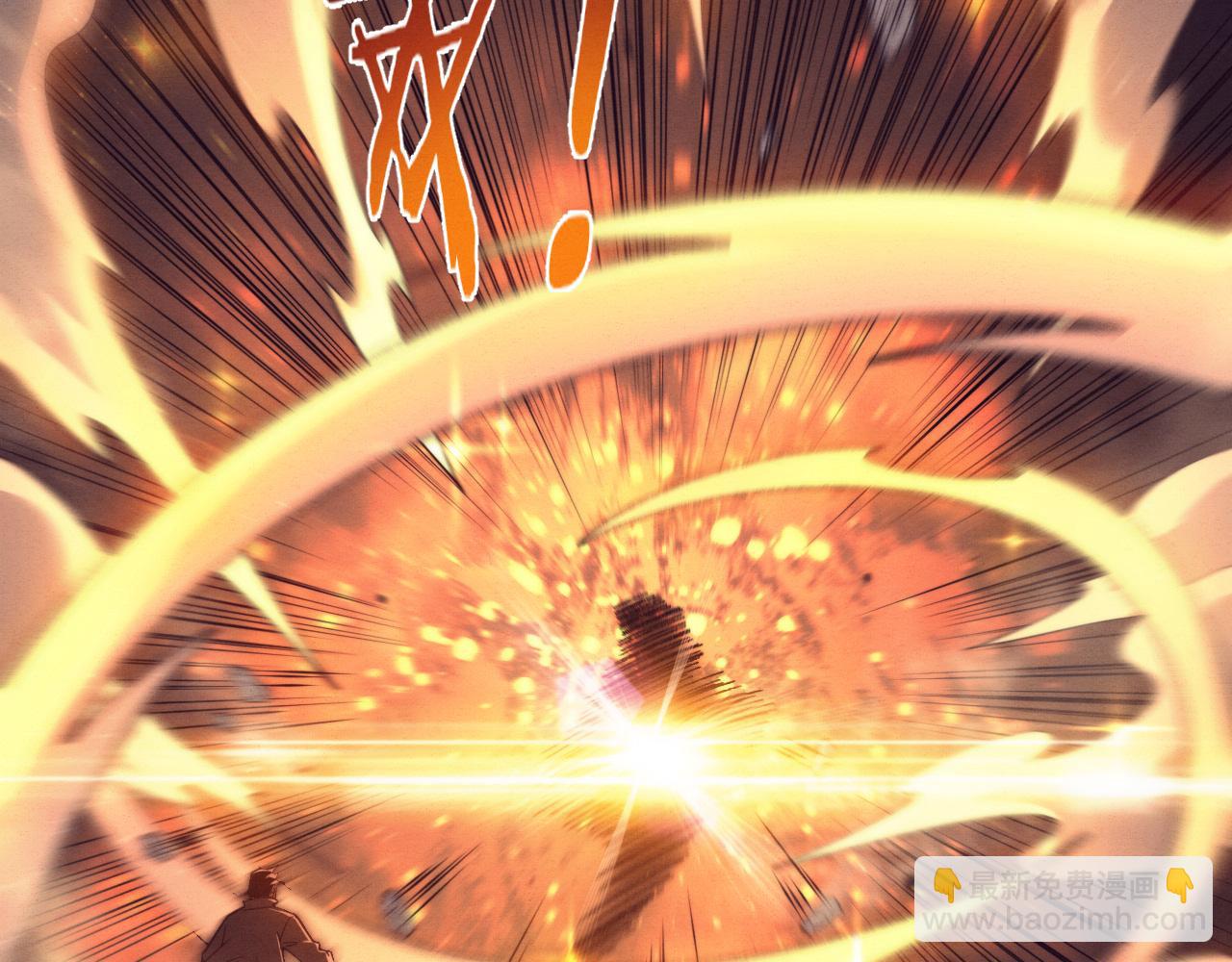 進化狂潮 - 第161話  虛空巨蛇(3/4) - 5