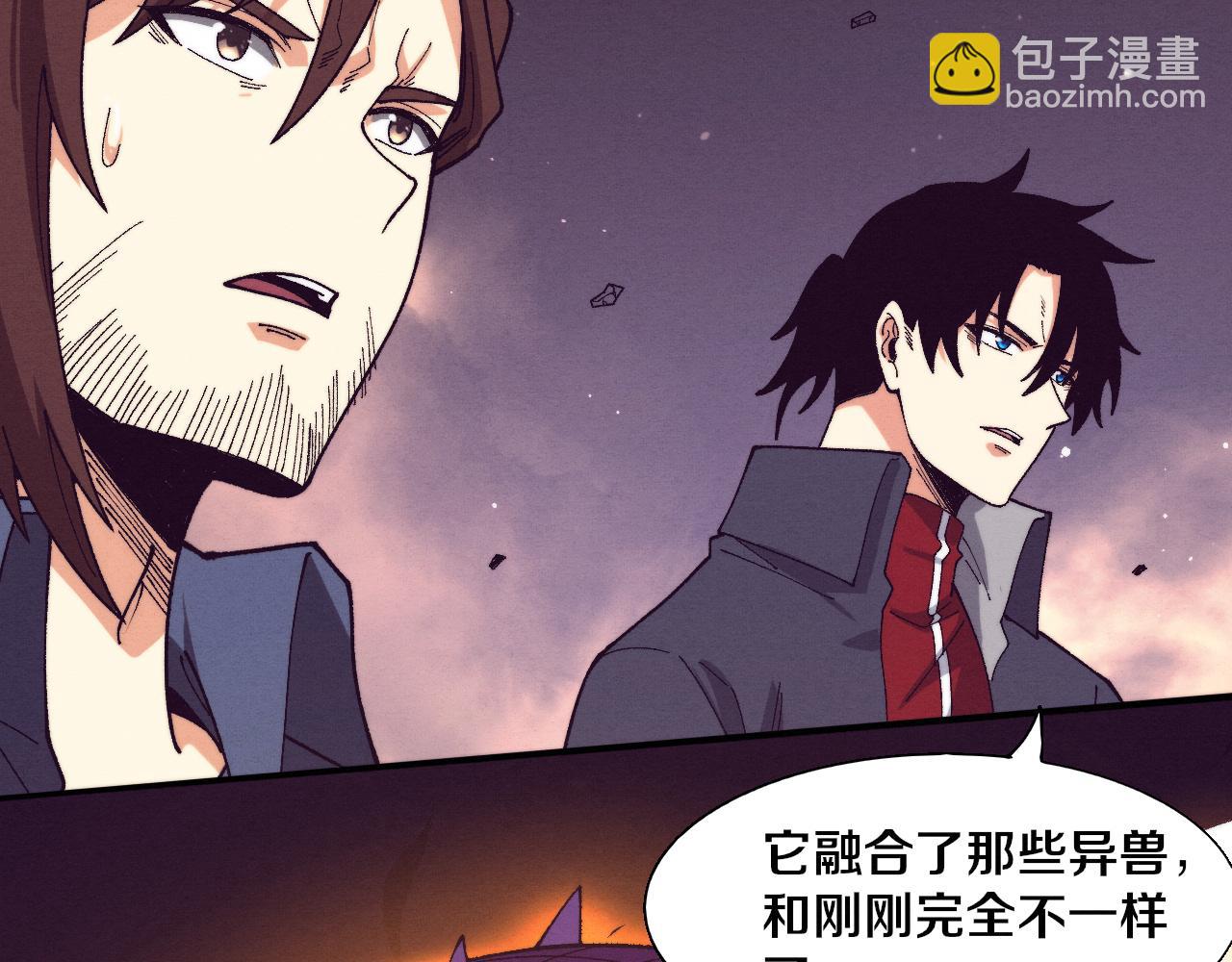 進化狂潮 - 第161話  虛空巨蛇(3/4) - 1