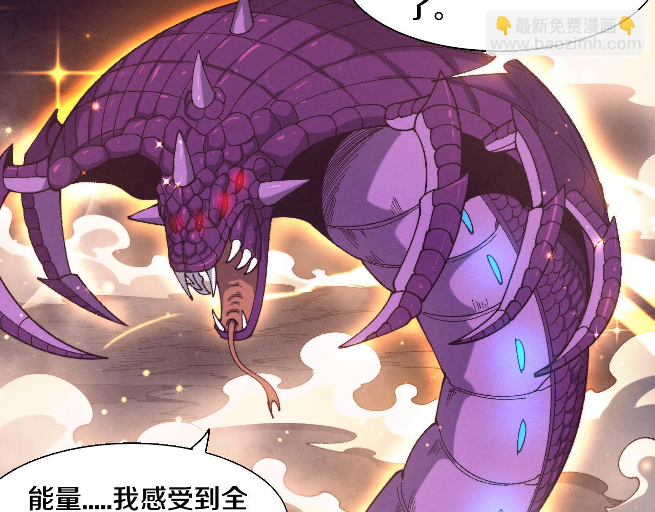 進化狂潮 - 第161話  虛空巨蛇(3/4) - 2