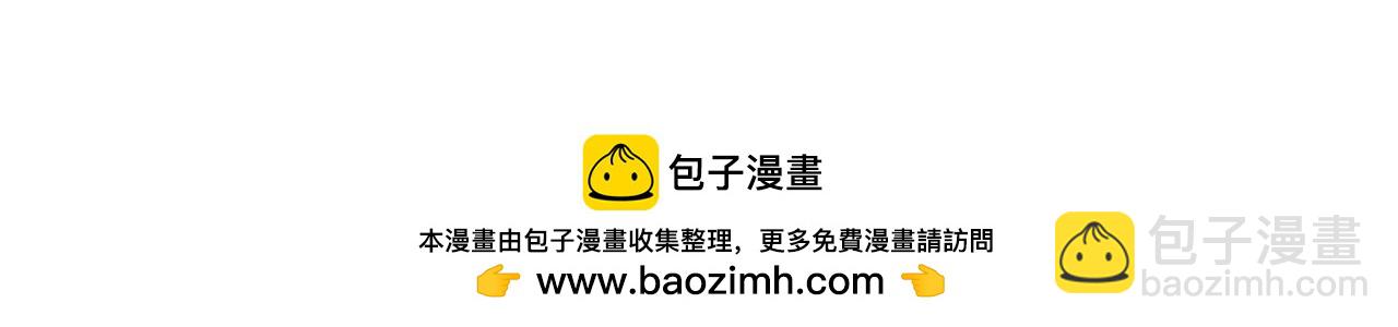 進化狂潮 - 第161話  虛空巨蛇(4/4) - 1