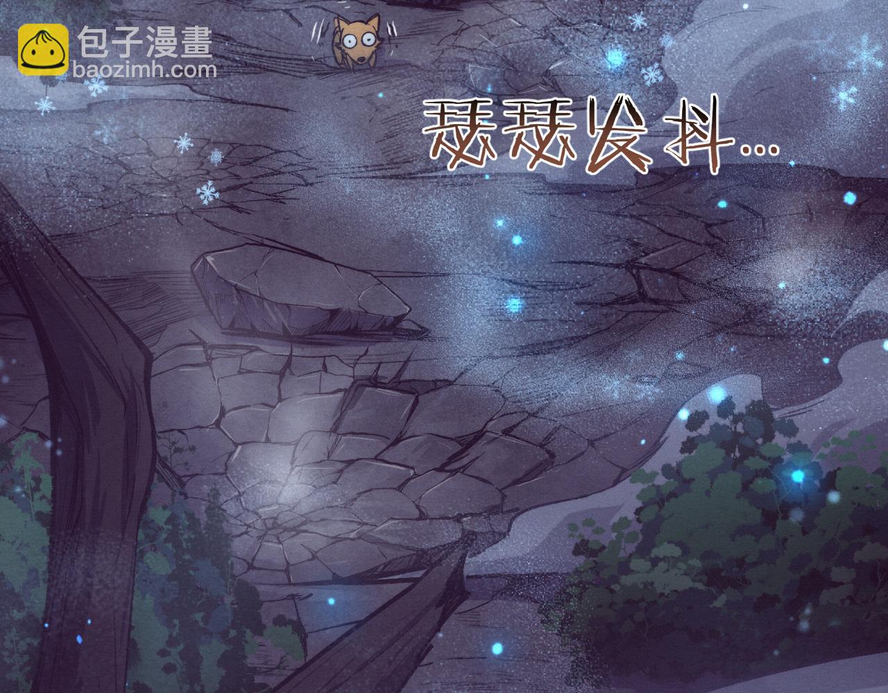 進化狂潮 - 第161話  虛空巨蛇(2/4) - 4