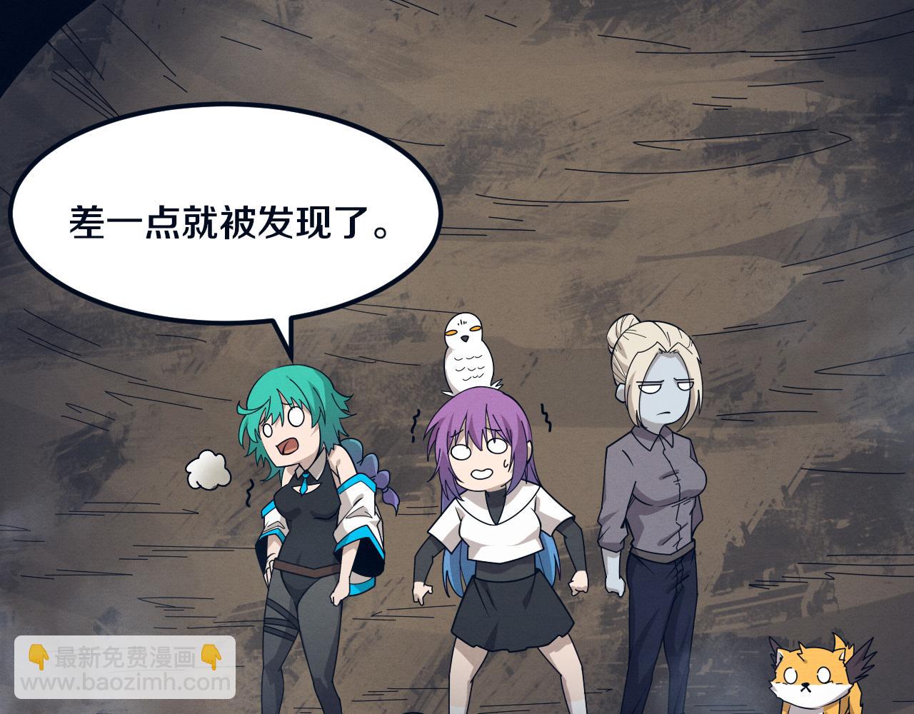 進化狂潮 - 第161話  虛空巨蛇(2/4) - 5