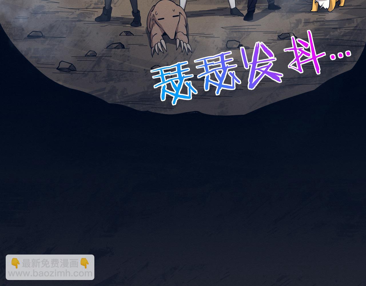 進化狂潮 - 第161話  虛空巨蛇(2/4) - 6